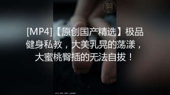 [MP4/ 158M] 热门事件哈尔滨某商场卫生间里惊现已婚男女偷情事件男的还拿手机自拍全程露脸