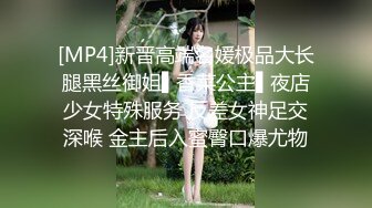 [MP4]STP25980 【顶级性爱??绿意盎然】极品美娇妻『亨利夫妇』邀单男操黑丝淫妻 猛烈抽插 口爆吞精 感谢您的蛋白质 VIP2209