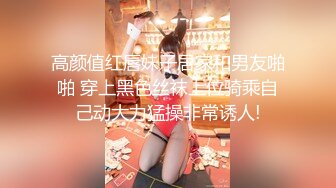 性感优雅御姐 气质尤物女神《米菲兔》性感黑丝女仆的诱惑