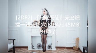 [MP4/ 1.49G] 声优美女小姐姐！给你不一样的体验！肥臀骚穴道具自慰，带上耳麦娇喘