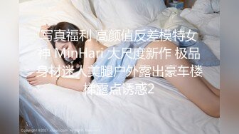 STP24942 深夜约操骚女，撩起衣服掏出奶子舔，伸进内裤摸穴，转战床上舔屌口交，大屁股骑乘爆插