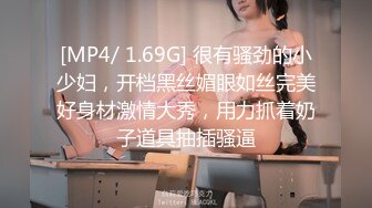 [MP4]STP29509 ?网黄女神? 最新极品蜜汁白虎神鲍尤物▌娜娜▌超淫剧情《淫荡修女》吊带白丝肛塞 嫩鲍吐汁顶宫爆刺颜射女神 VIP0600