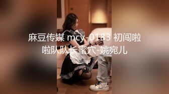 ❤️淫荡气质眼镜美御姐，盲人按摩勾搭技师，胸推按摩，摸摸搞搞勾搭技师，扒掉裤子，按摩床上操骚逼