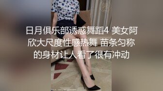 19岁小佳佳吃屁毒龙