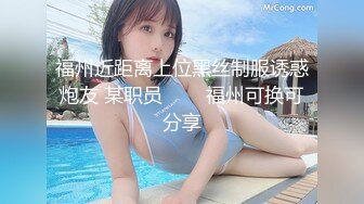 天美传媒 TM-0160 少妇的3P例行性检查  美艳少妇骚B被轮番检修 夏宝