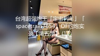 真不错让人心动【极品御姐】【听者藐藐】第二弹，大学生气质美女超诱惑眼镜戴上超飒 (1)