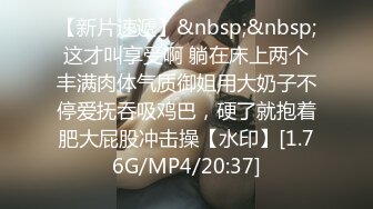 [MP4/1.75G]：2023-8-28流出酒店偷拍 要钱不要命的大学生兼职卖淫女两天接了16个嫖客逼都干肿了