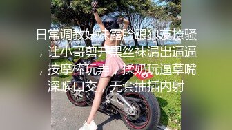 【新片速遞】&nbsp;&nbsp;《露脸✅精品★反差婊✅泄密》出演过几部戏的高颜值大眼睛美少女酒店被潜规则~坚挺大奶子呻吟声好听[2320M/MP4/29:28]