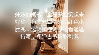 [MP4/507MB]精东影业JDSY023老公不在家嫩妻乱伦小叔子