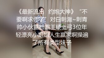 【推荐上集】金诱开苞18岁弟弟,细心安抚小处菊,无套插射