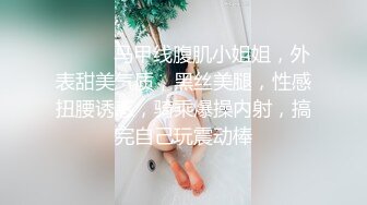 【秦总探花】酒店约啪黑丝苗条上门妹，颜值高身材好，服务周到体贴，再持久也要想办法让射出来