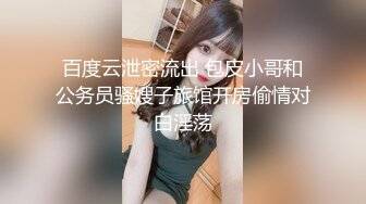 白嫩漂亮足球宝贝用身体慰藉球员 后入抽插怼操