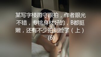 后入甜美白嫩的极品傻白甜妹子