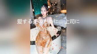 重磅福利最新流出秀人网国模拉拉拍完写真被摄影师和导演潜规则3P大战