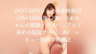 【新片速遞】✿新片首发✿ 星空传媒 XK8119 爸爸的特殊治疗 瘫痪女儿幻想父女乱伦 接受来自爸爸的精液 爱与欲的升华[721MB/MP4/38:27]