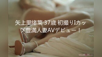 现役女教师口交女神AV出道！ 长谷川未奈（假名）