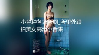 TMW065.乐奈子.职场菜鸟惨遭潜规则.利用权力假拍摄真骗炮.天美传媒