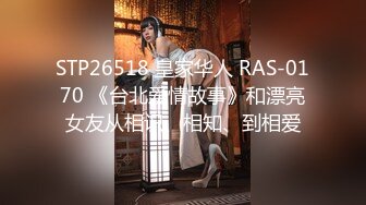 [MP4/780MB]麻豆傳媒&amp;肉肉傳媒 RR011 少女慘遭繼父誘奸