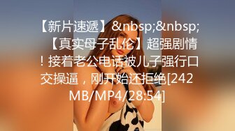 STP30130 國產AV 天美傳媒 TMBC011 大奶家教老師竟然還是處女 斑斑