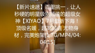 [MP4/ 132M] 舞蹈女神 极品艺校舞蹈系健身教练女神，劲爆泄密出轨！超高颜值！