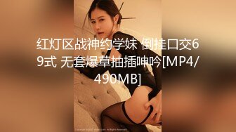 【新速片遞】 ✿网红女神✿ 极品8月新番嫩鲍超人气网红女神▌柚子猫▌黑丝OL女上司の激励 湿滑玉足交挑逗阴茎 后入榨射梅开二度[476MB/MP4/28:38]