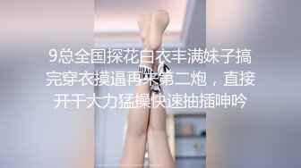 99年小女友，想被多人操