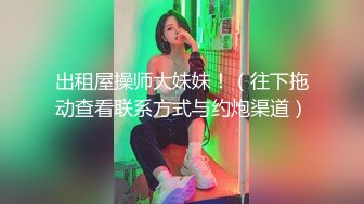 STP23567 精东影业JD084屌丝逆袭之农民工凌辱反差婊