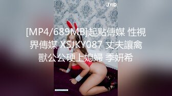 [MP4]极品美臀女技师 长相甜美按摩调情 脱下黑丝手指摸穴 翘起双腿舔逼