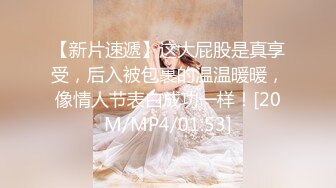 [MP4/2.43G]7/21最新 高颜值美女微信约炮到酒店黑丝大长腿情趣诱惑冲击力给力VIP1196