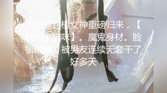 [2DF2] 《女性私密养生会所》疫情期间男技师上门服务给欲姐少妇推油抠逼情到浓时来一炮 -[MP4/110MB][BT种子]