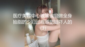 《吃瓜爆料重磅》狼粉众多OF花瓶网红电竞女主持高颜大胸反差婊【gatitayan】私密不雅自拍视图流出 (6)