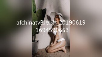 afchinatvBJ奥琳_20190619_1694590653