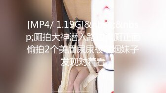 【最高端泄密】极品反差婊娇俏身材20岁单亲小妈妈『晓珍』户外露出啪啪M属性母狗