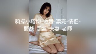 白皙可爱的留学极品，背着男朋友被我无套内射