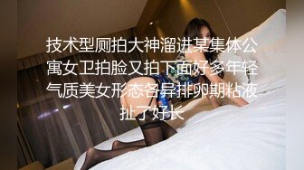 身材很哇塞的兼职模特和大款男友酒店自拍性爱视频被打桩后插不停呻吟