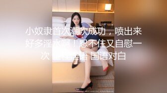 漂亮美女 首次拍摄 优雅利落女大学生天使脸孔白滑美乳 被连续中出内射两次