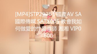 -白白嫩嫩丰满小美女 玩奶子扣逼逼尽情品尝 压上去啪啪猛力耸动操穴