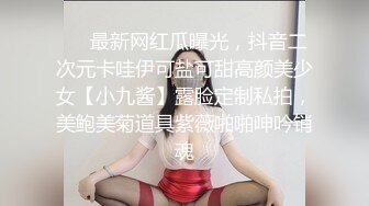 后入南阳少妇