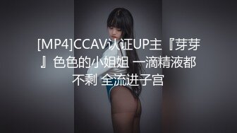 国产麻豆AV 皇家华人 与情欲女教师的禁断之恋 孟若羽