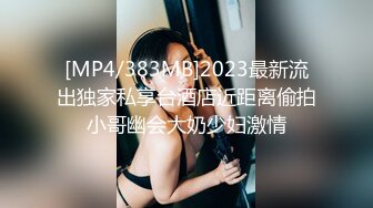 [MP4/ 470M] 极品推荐洛杉矶华人高颜值美女茉莉最新性爱流出 爆裂黑丝女秘书享受老板大屌肆无忌惮