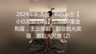 果果离别前，婚纱制服输出