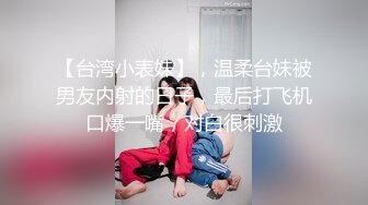 小少妇骑马