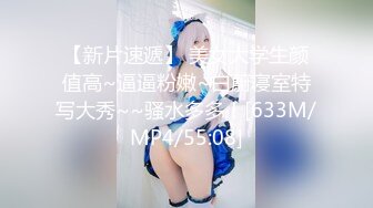 [MP4/ 1.28G]&nbsp;&nbsp;广西18岁表妹--梦涵：没错，他又来了，6P酒店淫战，亲切客家话，白浆超多的梦涵肏得最爽