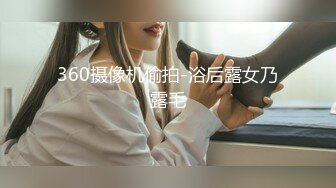 【新速片遞】 ❤️广州女王 ·Ts潘霜霜·❤️ ：寒冷的冬季，您需要一根滚烫的肉棒，塞满你滋润你，20CM艹的老板舒服飞天！[70M/MP4/03:07]