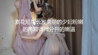 [MP4/ 506M] 尤物级御姐范女神 这身材这颜值太让人鸡儿冲动了 奶子又软又大托着翘臀啪啪肉棒猛力抽插深入销魂