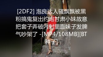 [MP4]粉嫩小穴肉肉妹妹！难得操逼收费！拿着按摩器自慰，小男友敲门进来，大屌插嘴操大肥臀