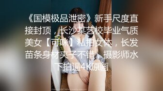 -新人爆款 几个小女孩被干了【奶味小仙女】无套啪啪 群P盛宴 (3)