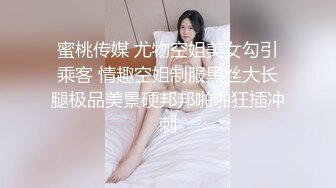 [MP4]STP33337 年輕的21歲小美女，全裸好身材，帶乳夾和鈴铛道具自慰，呻吟不止特寫洞口很小玻璃棍抽插白漿很多 VIP0600