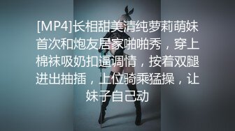 ✿尤物榨汁姬✿哥哥你的女友会像我这样嘛撅着屁股让哥哥无套插入骚穴，呻吟勾魂，阴道裹着鸡巴让小哥快速抽插浪叫不止