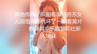 ⚡⚡顶级反差尤物！推特极品巨乳女神【九儿温柔妹妹】定制私拍，停车场豪车内被金主爸爸激情调教